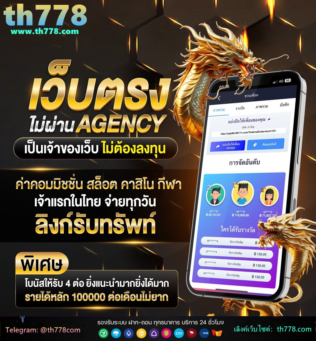 bet911 เครดิตฟรี20