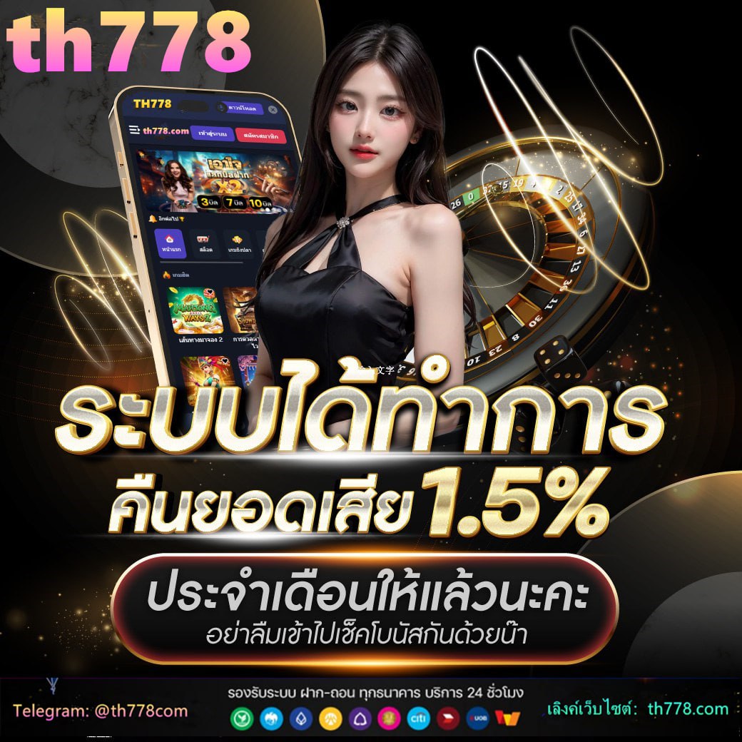 โปรแกรมบอลวันนี้พรีเมียร์ลีก