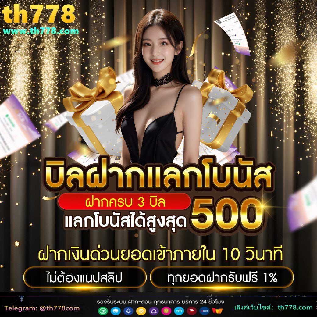 betflik ฝากวอเลท