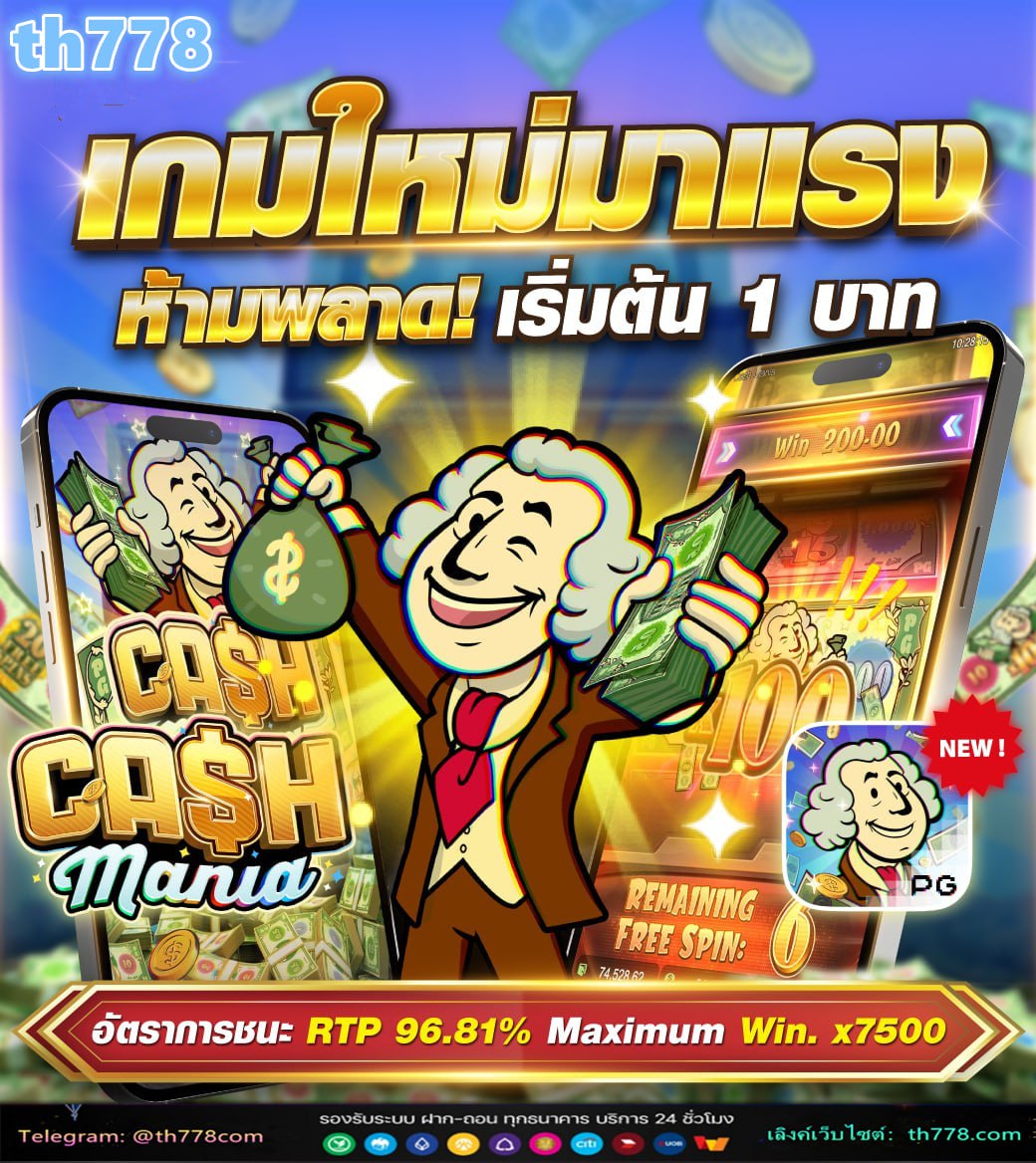 slot web ทดลอง