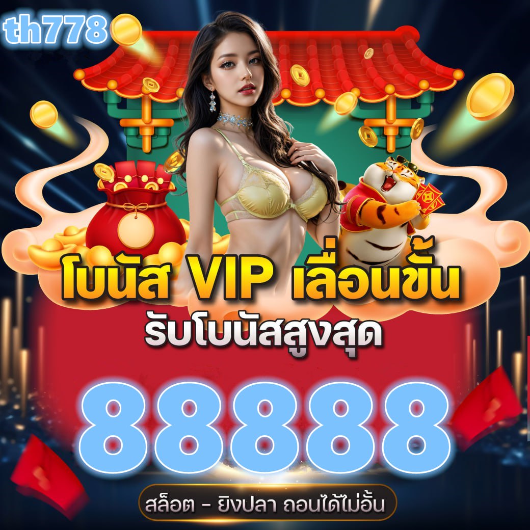 ช่อง 22 ออนไลน์