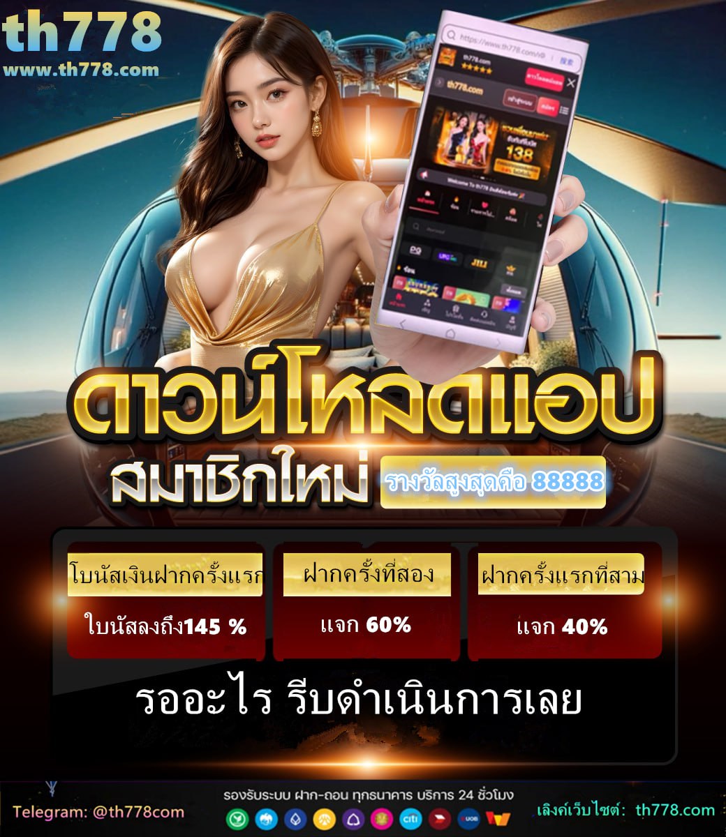 วัฒนธรรม ไทย ด้าน ต่างๆ