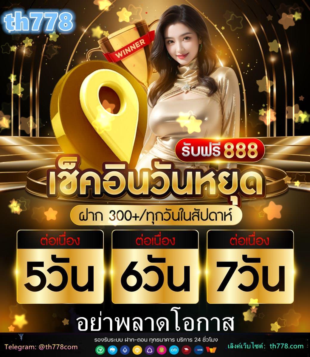 ลาดกระบัง 66