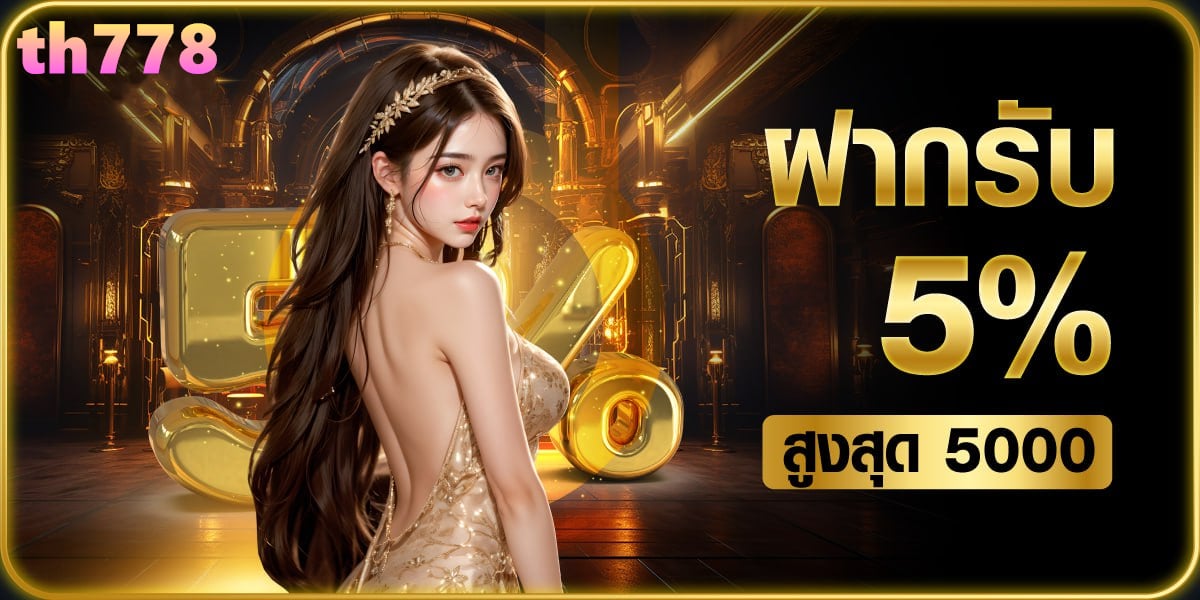 coin master spin free ไม่จํากัด